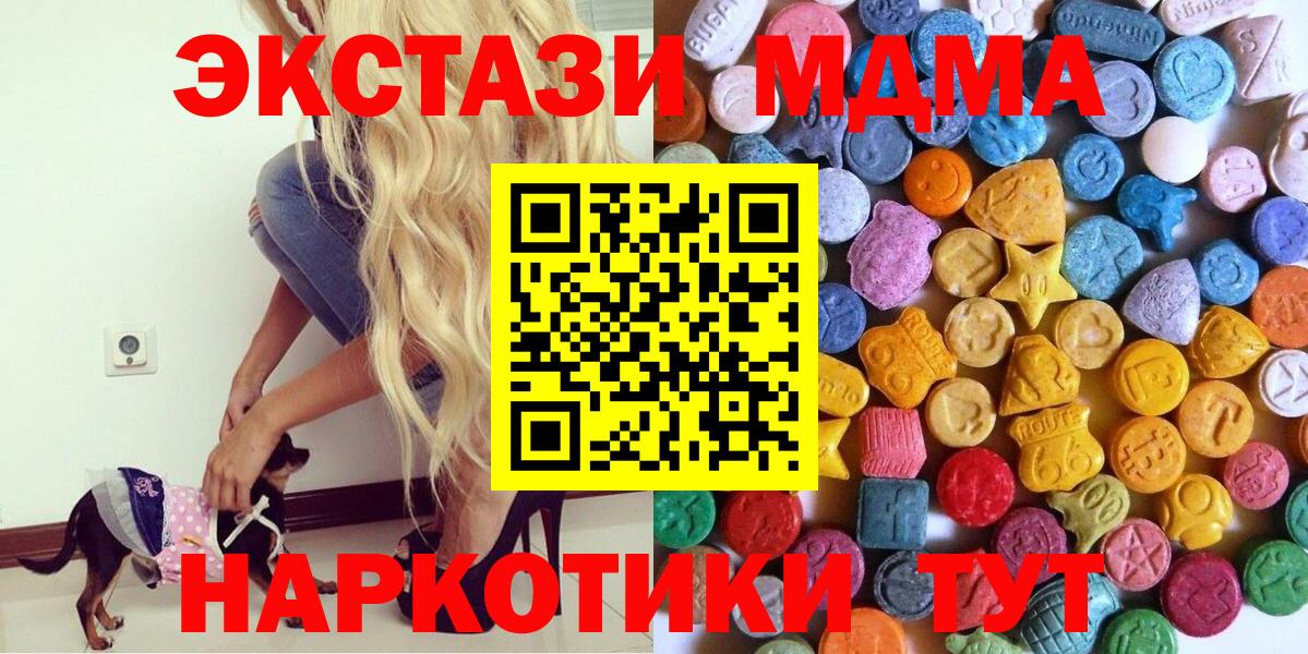 ГЕРОИН Старая Купавна