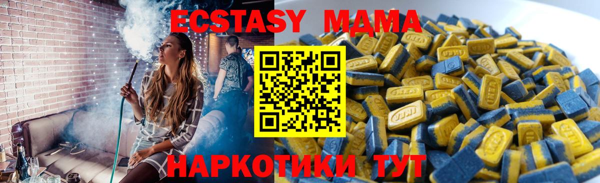 Экстази VHQ  Вход с VPN  ЭКСТАЗИ  Ecstasy louis Vuitton  Старая Купавна 