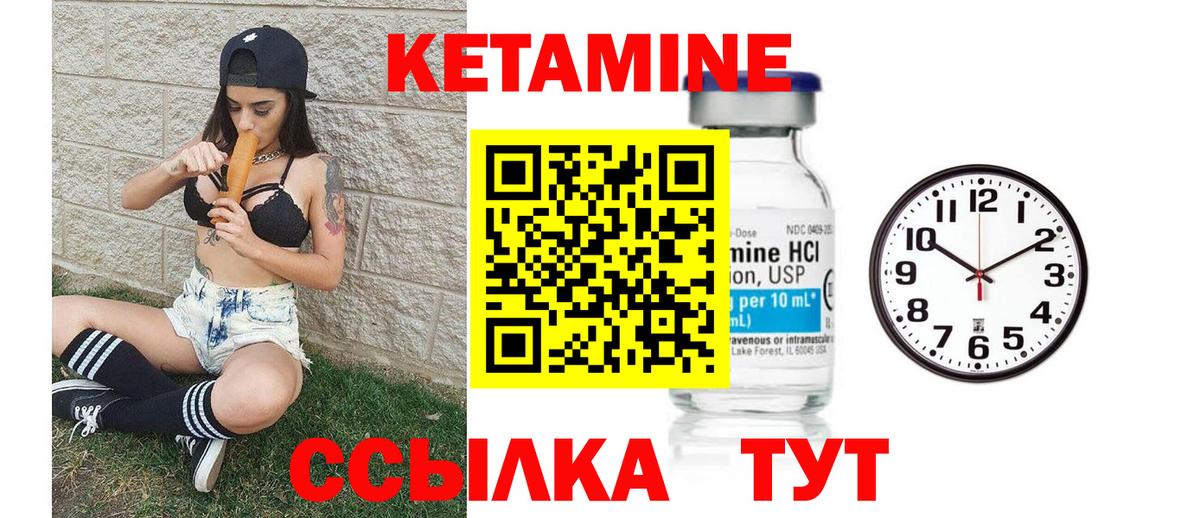 сайты даркнета наркотические препараты  ОМГ ОМГ зеркало  Вход с VPN  Кетамин ketamine  Старая Купавна 