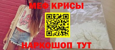гидра Мариинск