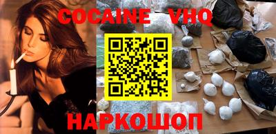 кристаллы Малгобек