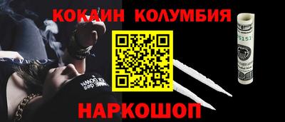 кристаллы Малгобек