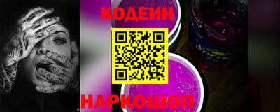 кристаллы Малгобек