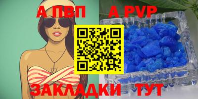 кристаллы Малгобек
