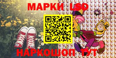 гидра Мариинск