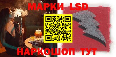 гидра Мариинск