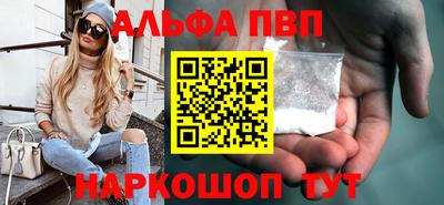 кристаллы Малгобек