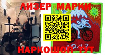 кристаллы Малгобек