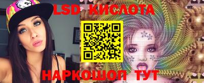 кристаллы Малгобек