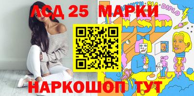 кристаллы Малгобек