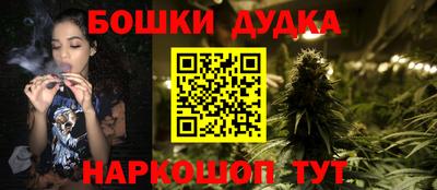 кристаллы Малгобек