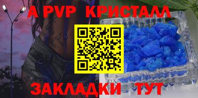 бутик Малоярославец