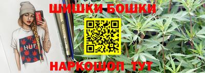 бутик Малоярославец