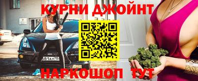 кристаллы Малгобек
