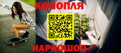 бутик Малоярославец