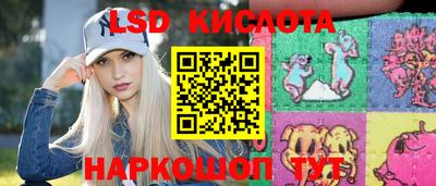 гидра Мариинск