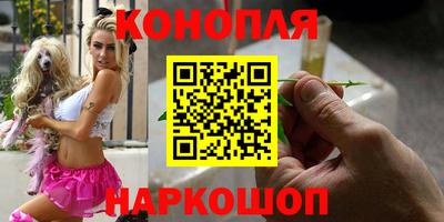 кристаллы Малгобек