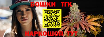 бутик Малоярославец