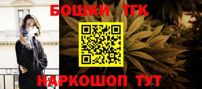 бутик Малоярославец