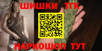 кристаллы Малгобек