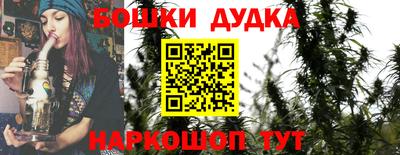 кристаллы Малгобек