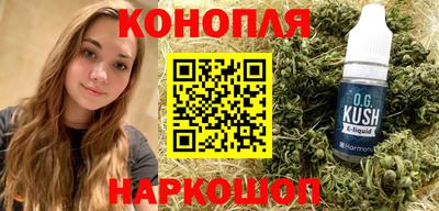 бутик Малоярославец