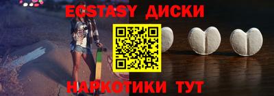 гидра Мариинск