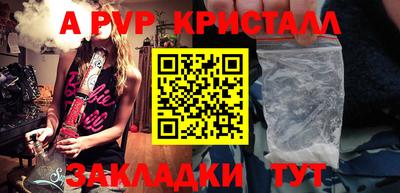 бутик Малоярославец