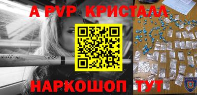 бутик Малоярославец