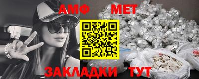 бутик Малоярославец