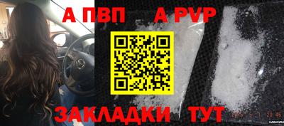 бутик Малоярославец