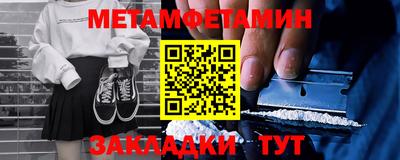 кристаллы Малгобек