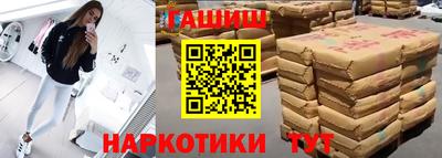 бутик Малоярославец