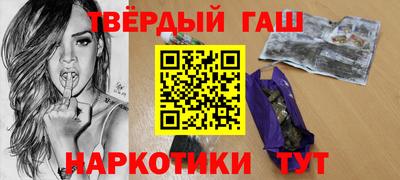 кристаллы Малгобек