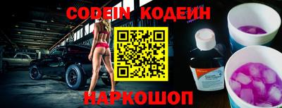 кристаллы Малгобек