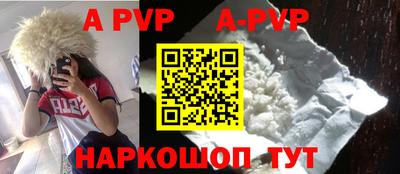 гидра Мариинск