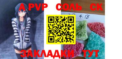 бутик Малоярославец