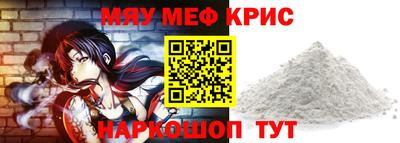 гидра Мариинск