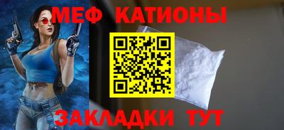 кристаллы Малгобек