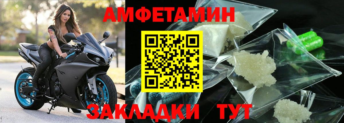 МЕТАМФЕТАМИН мет Старая Купавна
