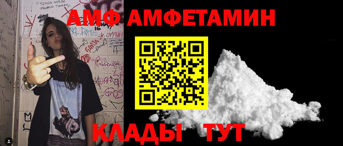 Старая Купавна  Метамфетамин Methamphetamine  Метамфетамин Methamphetamine  Вход с VPN 