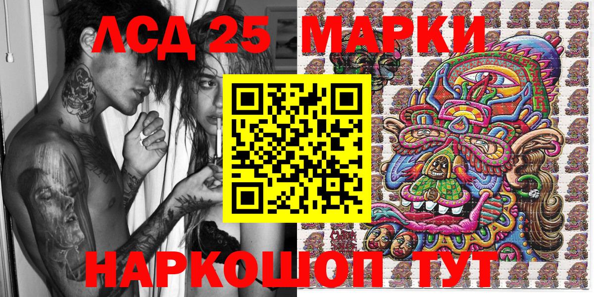 Марки N-bome 1,8мг Старая Купавна