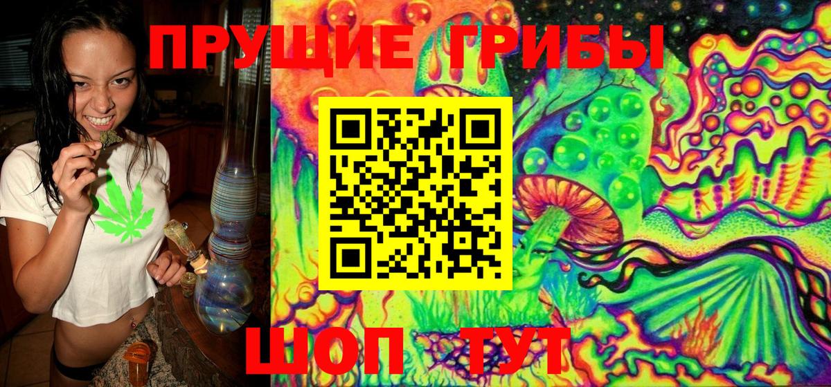 Старая Купавна  КОКАИН  Меф кристаллы  Вход с VPN  Alpha-PVP СК кристаллы  Бошки Шишки  ГАШИШ 