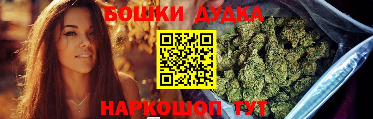 Каннабис VHQ Старая Купавна