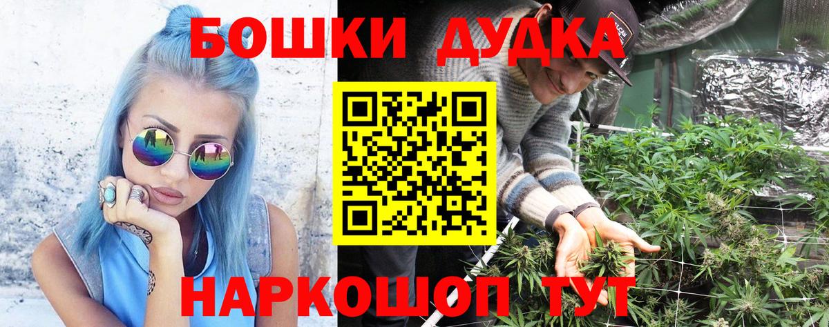 Старая Купавна  Марихуана SATIVA & INDICA  Каннабис Ganja  Вход с VPN 